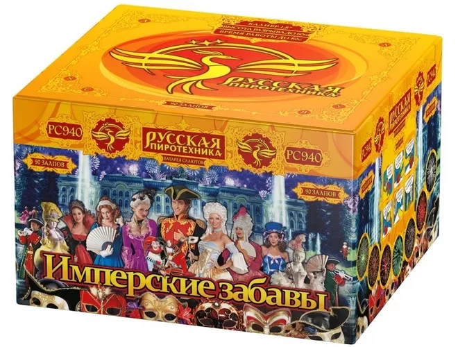 Купить фейерверк РС940 Имперские забавы 1,8"х90 залпов в Москве
