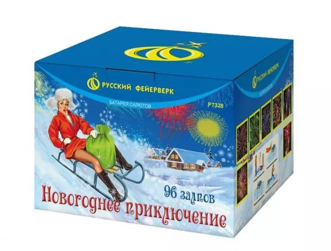 Купить фейерверк Р7328 Новогоднее приключение 0,8"х96 залпов в Москве