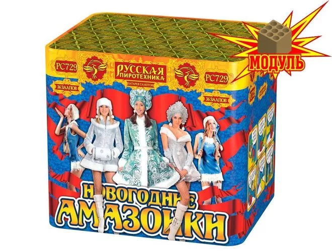 Купить фейерверк РС729 Новогодние амазонки 1,0"х36 залпов в Москве