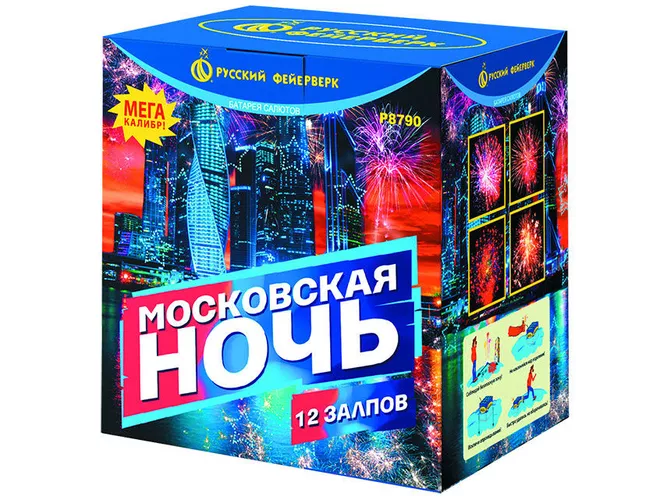 Купить фейерверк Р8790 Московская ночь в Москве
