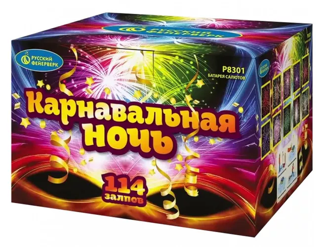 Купить фейерверк Р8301 Карнавальная ночь в Москве