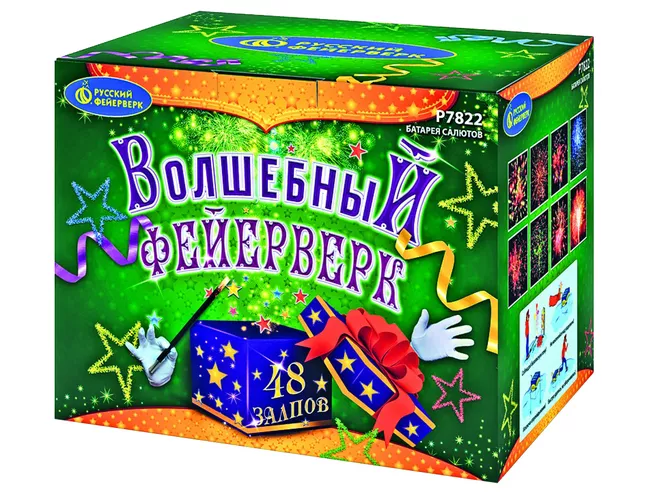Купить фейерверк Р7822 Волшебный фейерверк в Москве