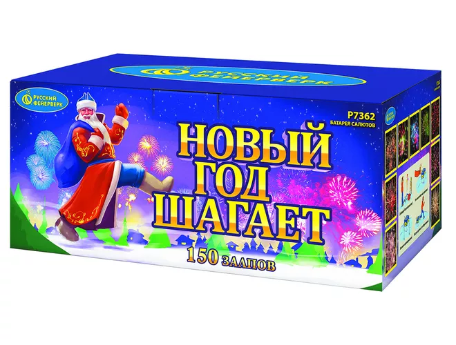 Купить фейерверк Р7362 Новый Год шагает в Москве