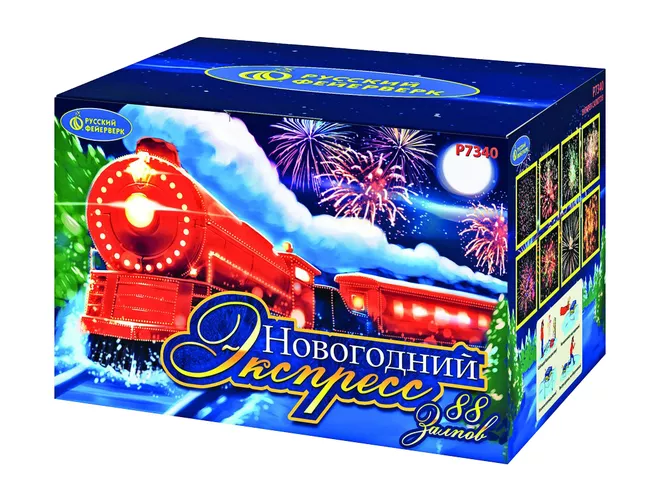 Купить фейерверк Р7340 Новогодний экспресс в Москве