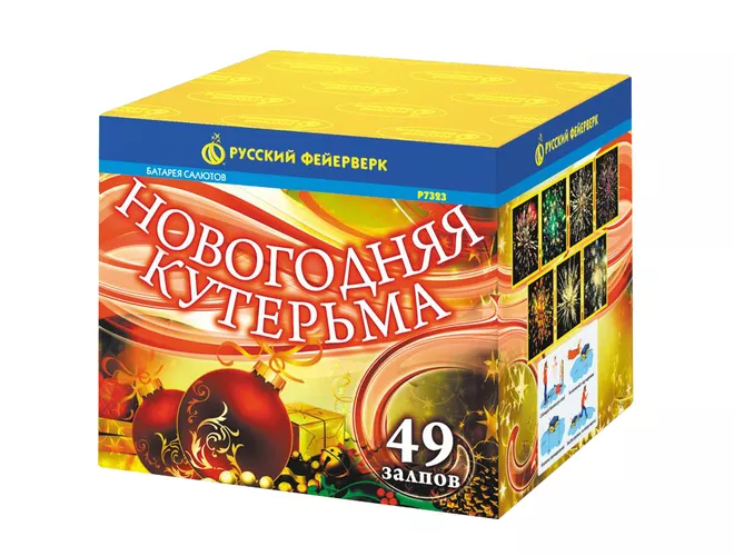 Купить фейерверк Р7323 Новогодняя кутерьма в Москве
