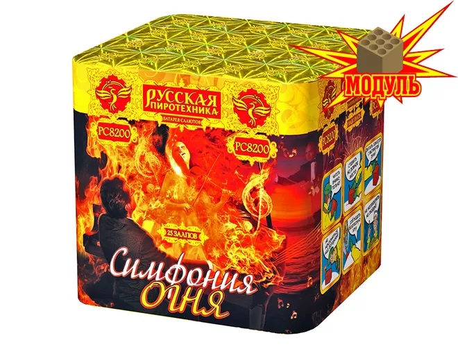 Купить фейерверк РС8200 Симфония огня в Москве