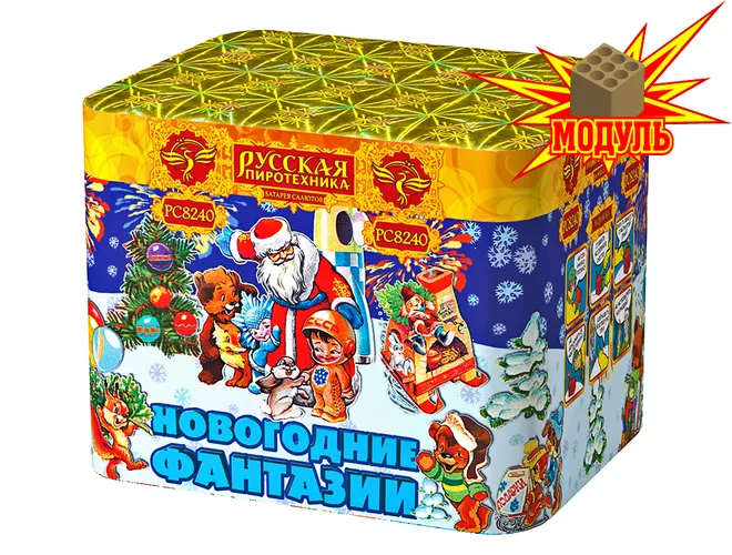 Купить фейерверк РС8240 Новогодние фантазии 1,2"х36 залпов в Москве