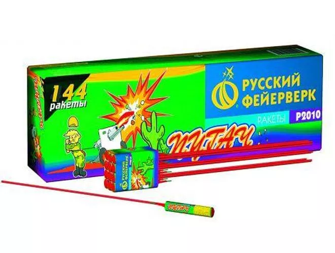 Купить ракету Р2010 Пугач в Москве