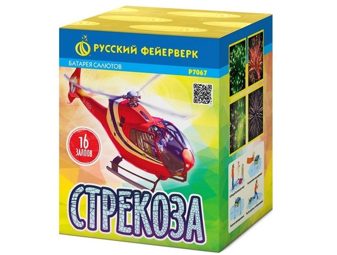 Купить фейерверк Р7067 Стрекоза в Москве