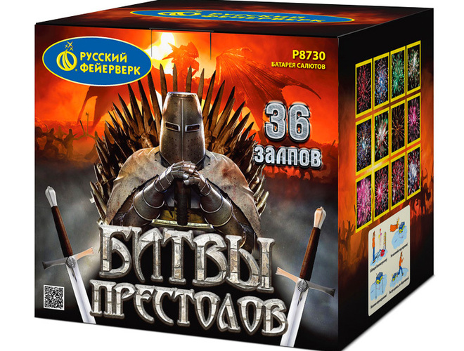 Купить фейерверк Р8730 Битвы престолов в Москве